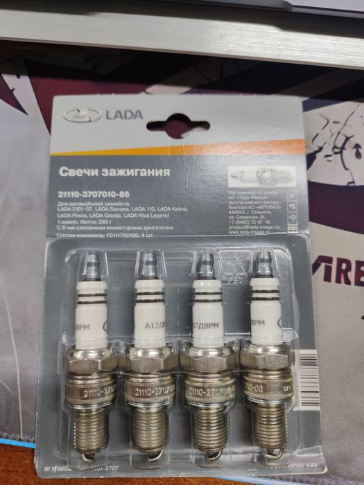 Свеча зажигания ваз оригинал