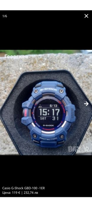 Casio G-Shock GBD+100-2 ER