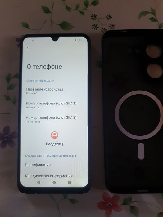 Смартфон Redmi A 5