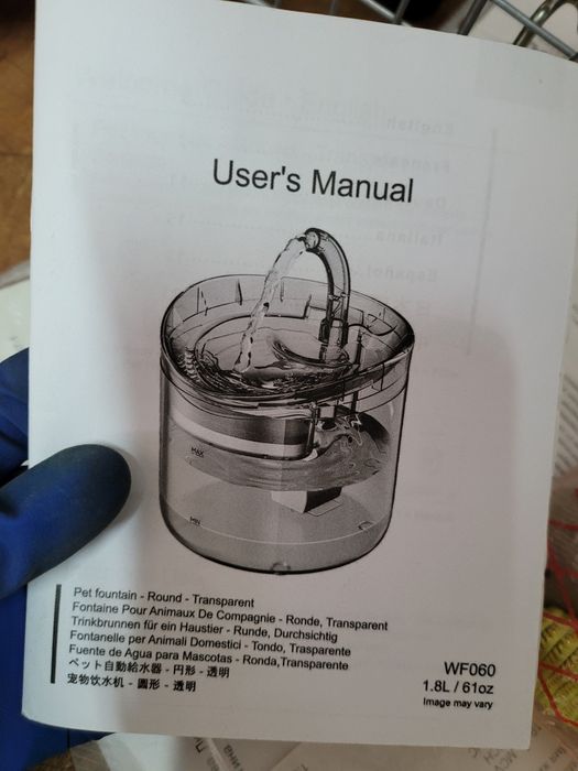 Сенсорная поилка для животных