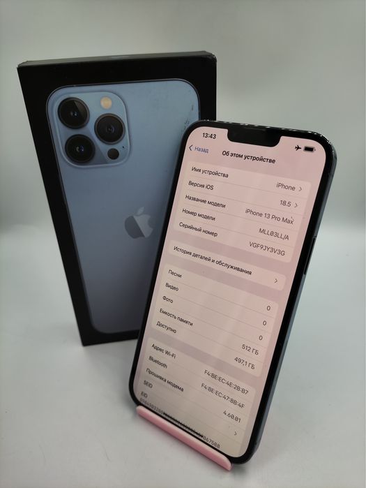 Iphone 13 Pro Max | KASPI RED | Капитал - Маркет