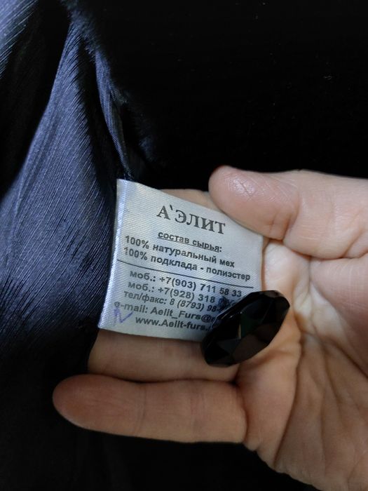 Продам шикарную шубку