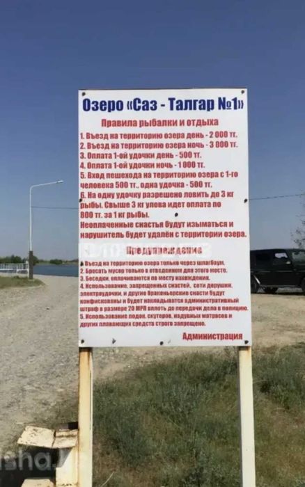 Участок 12 соток