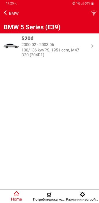 Въздушен  филтър за BMW- FILTRON AK 362