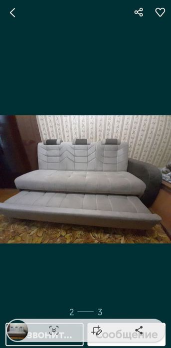 Продаётся мебель