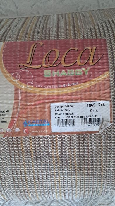 Продам  ковёр травка