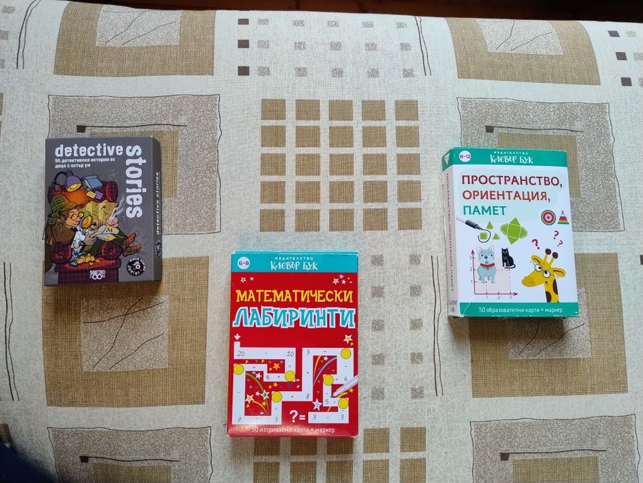 Детски образователни карти и игри "Клевър Бук"
5,50 €
10,76 лв