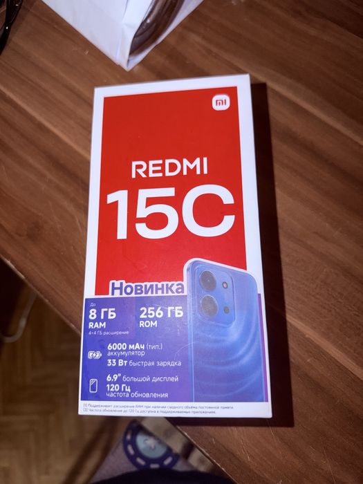 Redmi 15C  256 гб