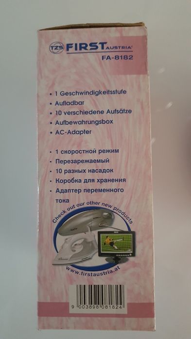 Комплект за педикюр и маникюр