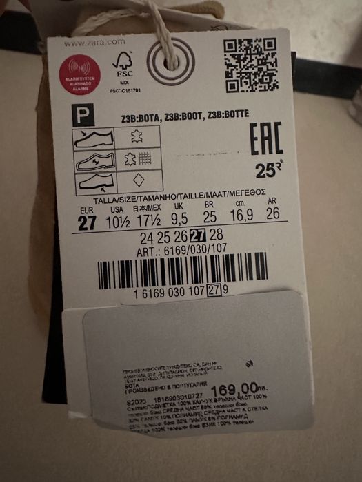 Clarks детски боти