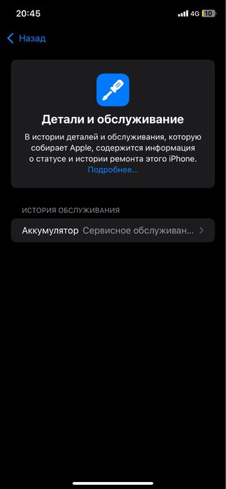 Iphone 11 128 gb