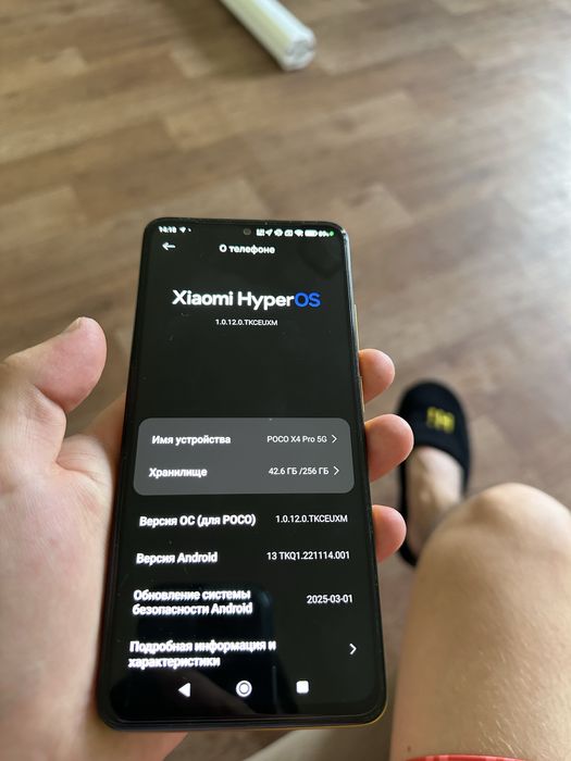 Poco X4 pro 5g 256gb