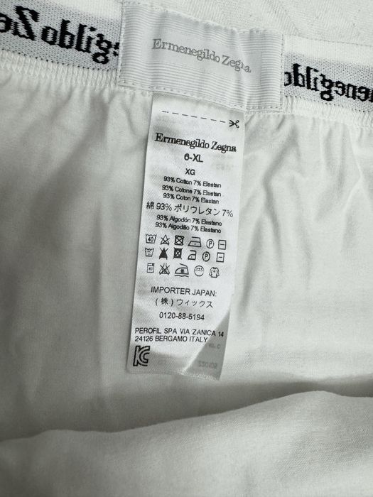 Трусы - Боксеры от итальянского бренда ELMENEGILDO ZEGNA