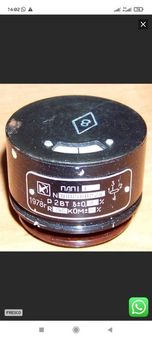 РадиоДетали СССР Алматы