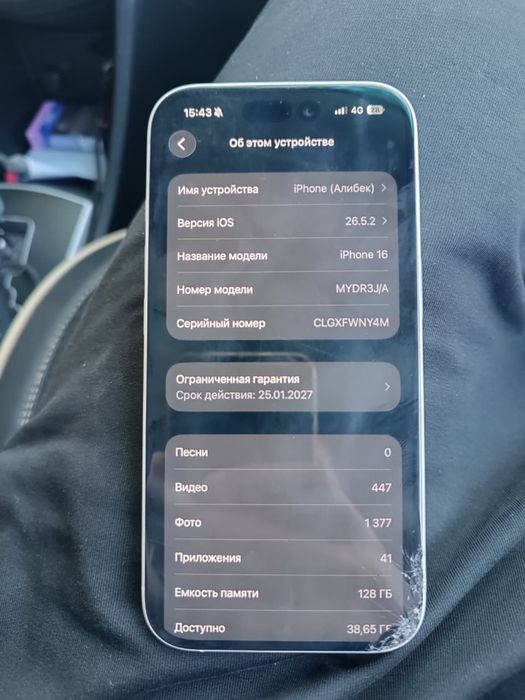 Продам Iphone 16 128 gb 100% аккум