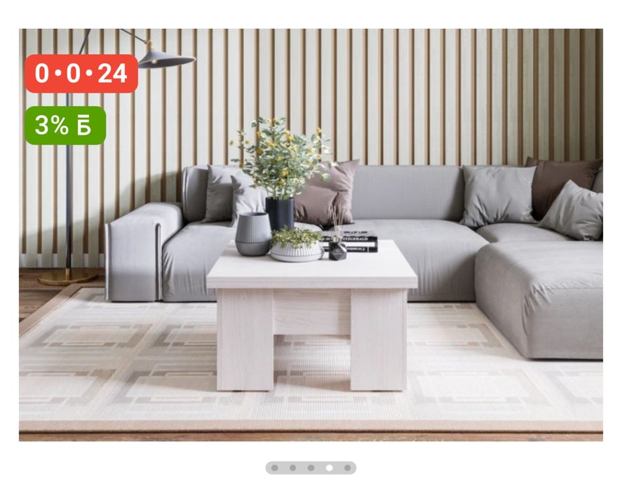 Стол трансформер