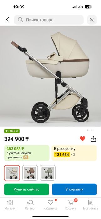 Детская коляска 2/1