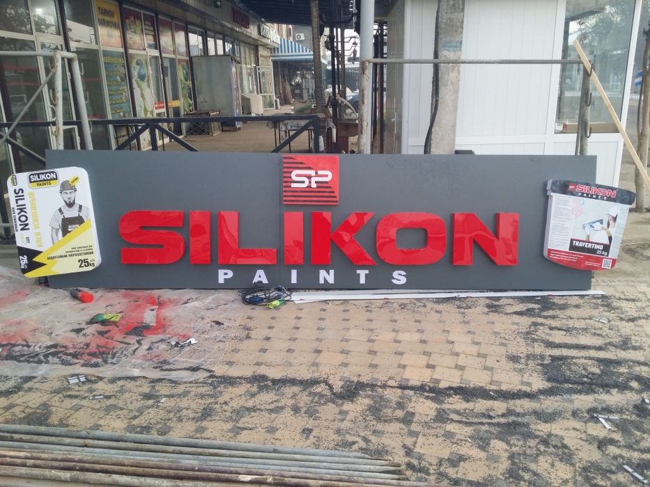 Ташк,и реклама Tashqi reklama биз билан доим кафолатли тез ва самарали