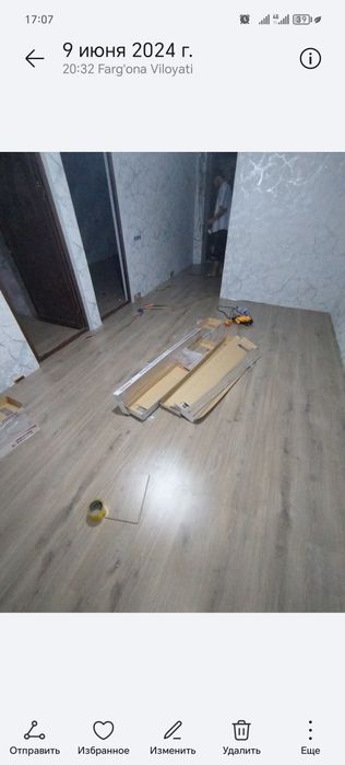 Ремонт киламиз универсал Усталар