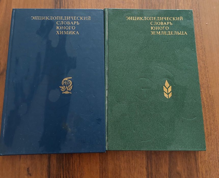Продаю книги интересные