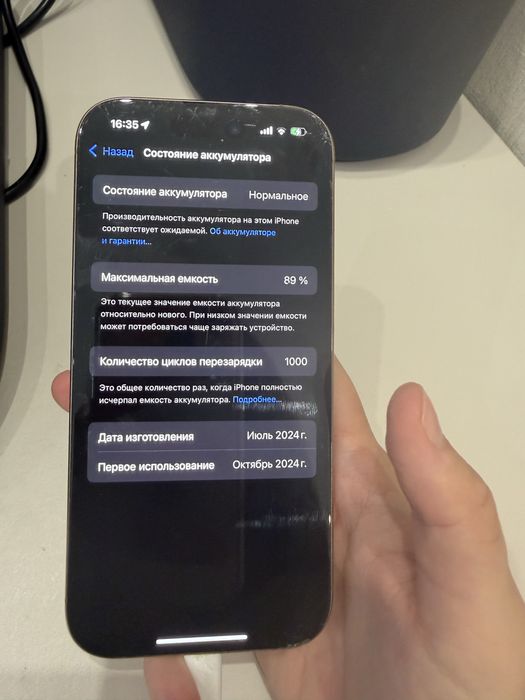 iphone   16 pro