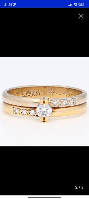 Inel aur bicolor 14ct cu diamante