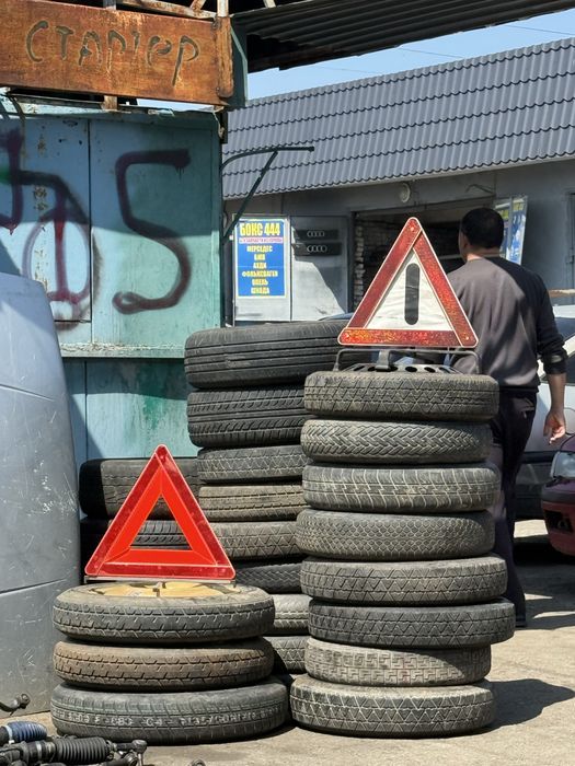 Прадаётся авриные знаки