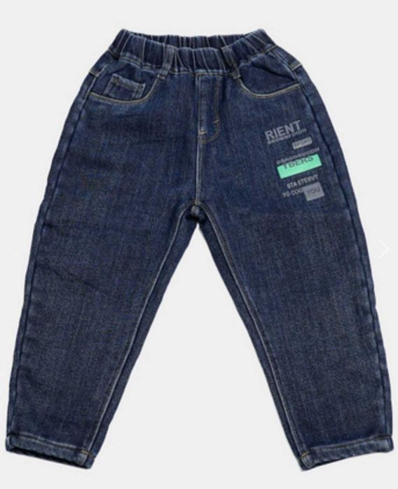 Джинсы для мальчиков