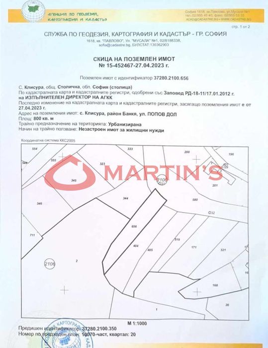 Продава се Парцел в с. Клисура, Област София-област - 800 кв.м за 94 €/кв.м - Снимка #8