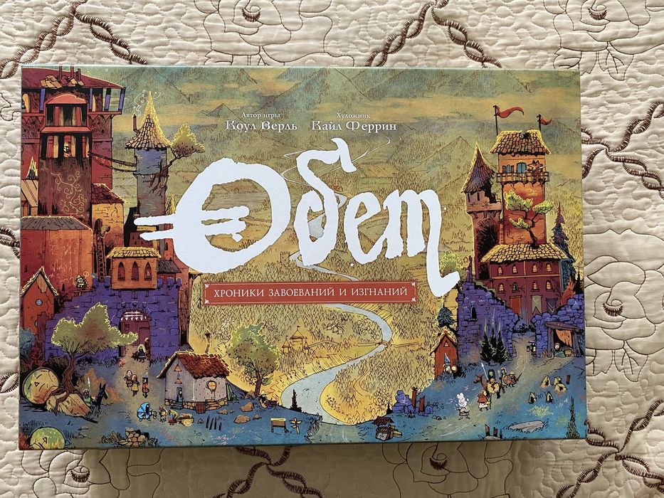 Наcтольная игра Обет. Карты в протекторах