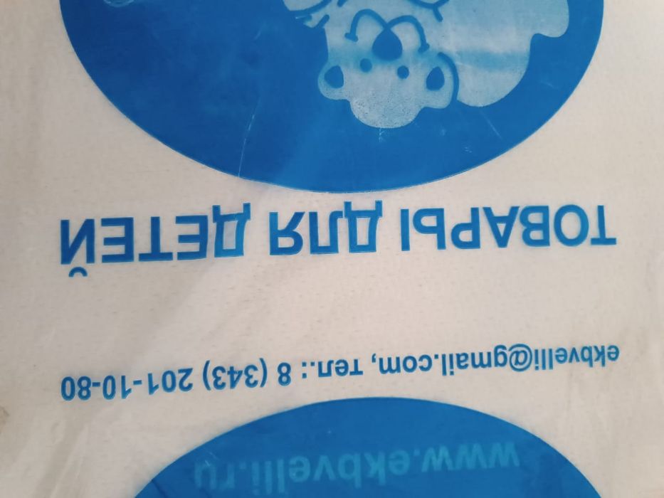 Детская кровать.