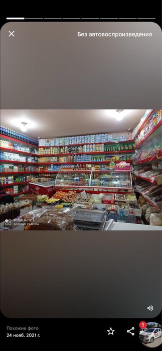 Xaladelnik sotiladi xolti zo’r