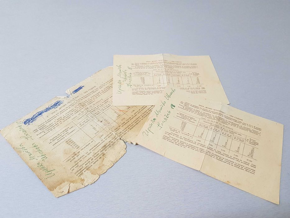 Стари облигации и банкноти