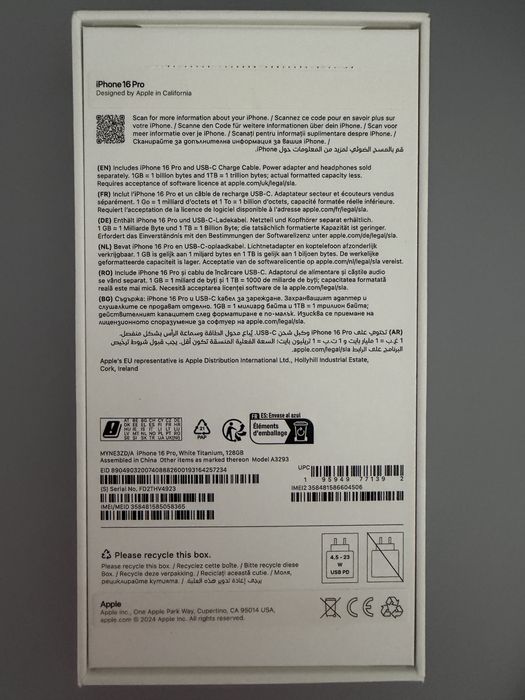 Vand telefon iphone 16 pro