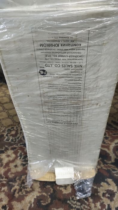 Передняя пружина