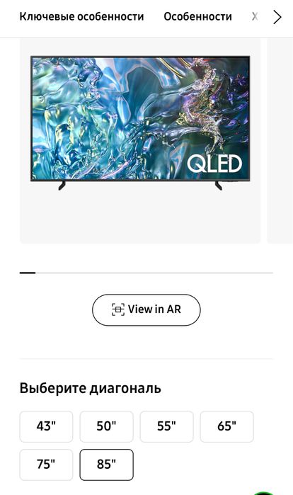 Телевизор Samsung QLED 50/ 55/ 65Q60D UHD 4K Smart Tv AirSlim доставка