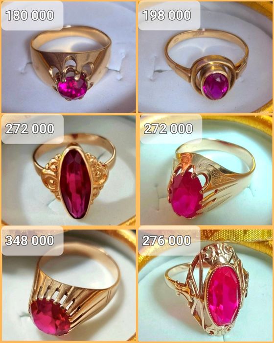 Советские, золотые кольца 583 пробы с рубином