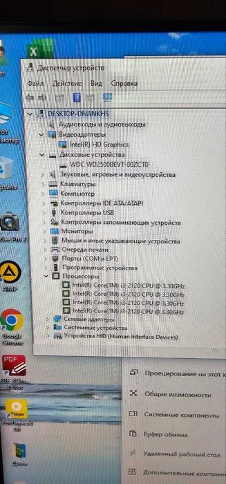 Кейс H61 DDR3 4Gb CPU I3