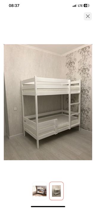 Двухъярусная кровать