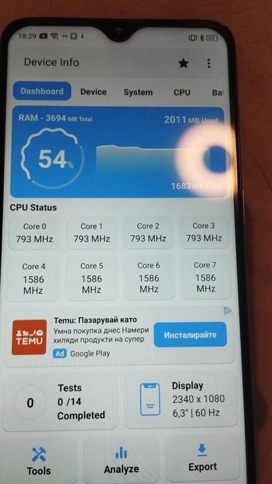 Нов телефон 14Т pro