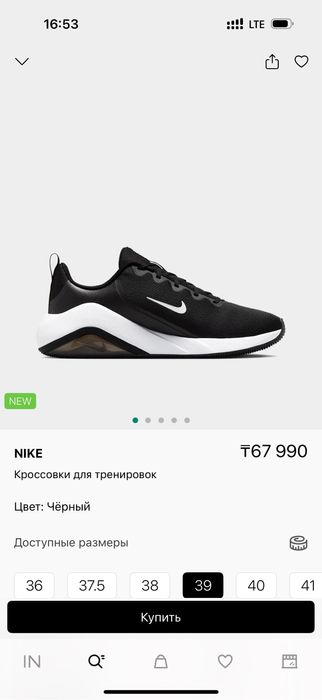 Nice кроссовки оригинал новый, обувь