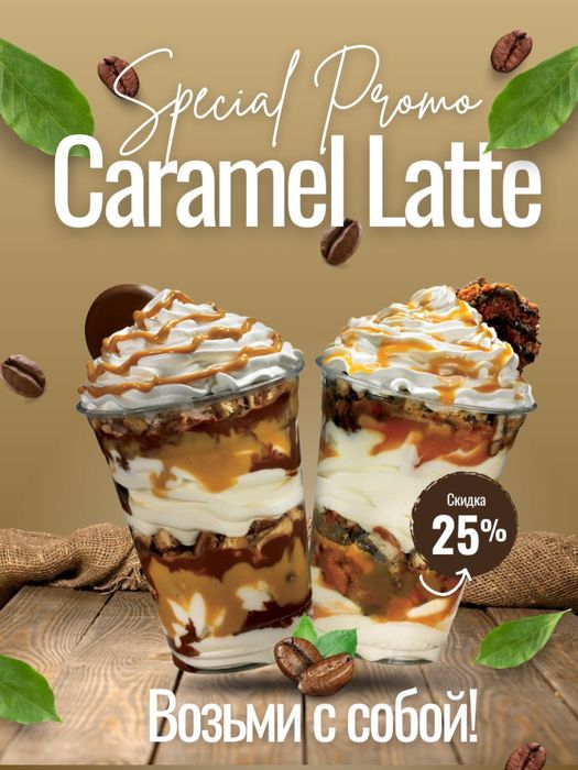 Графический дизайнер