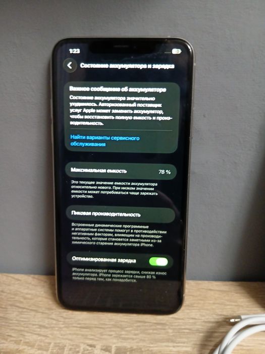 iPhone 11 Pro Max , Silver.