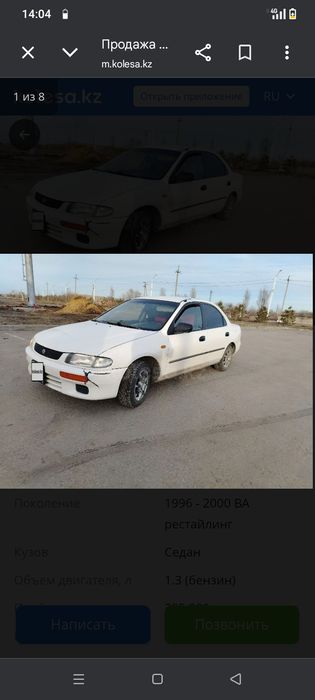 Мазда 323 продам