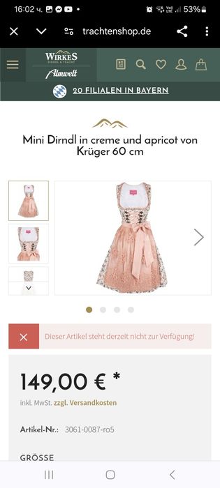 Баварска носия /октоберфест/ ХЛ р-р