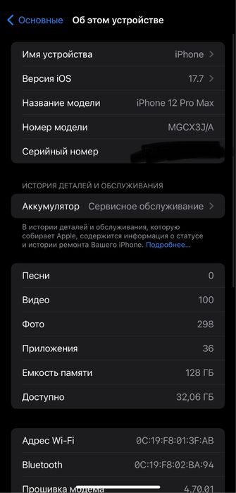 Iphone 12 pro max srochna sotiladi pul kerak