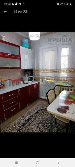 Продаётся квартира 3х комнатная