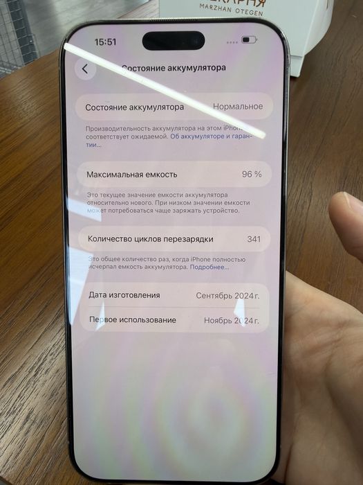 iPhone 16 Pro Max 512gb, 96% аккум