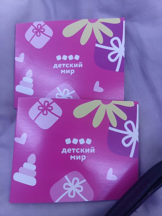 Продам 2 карточки