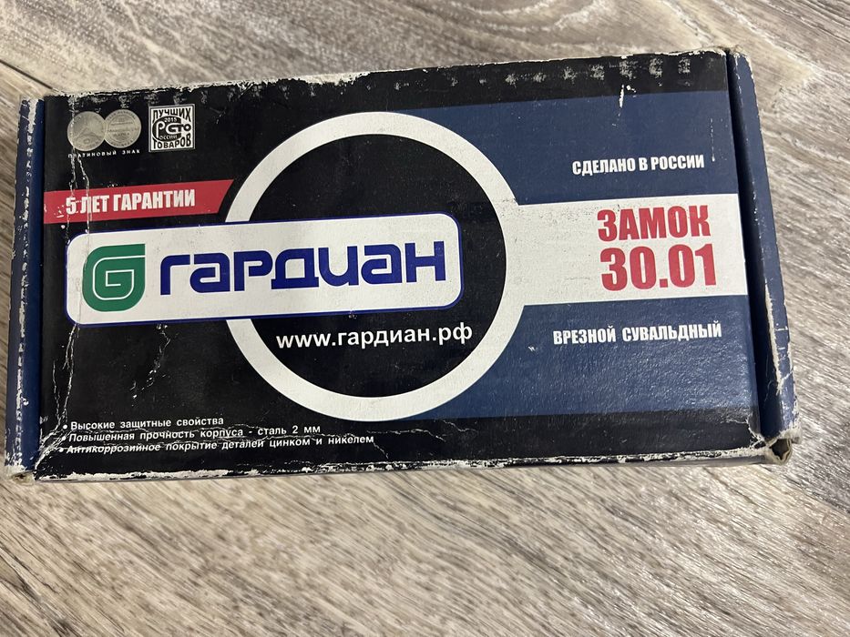 Продам врезной замок Гардиан